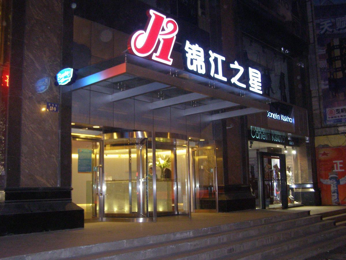 Jinjiang Inn Xi'Ning Dashizi Mojia Street Xining Exterior photo